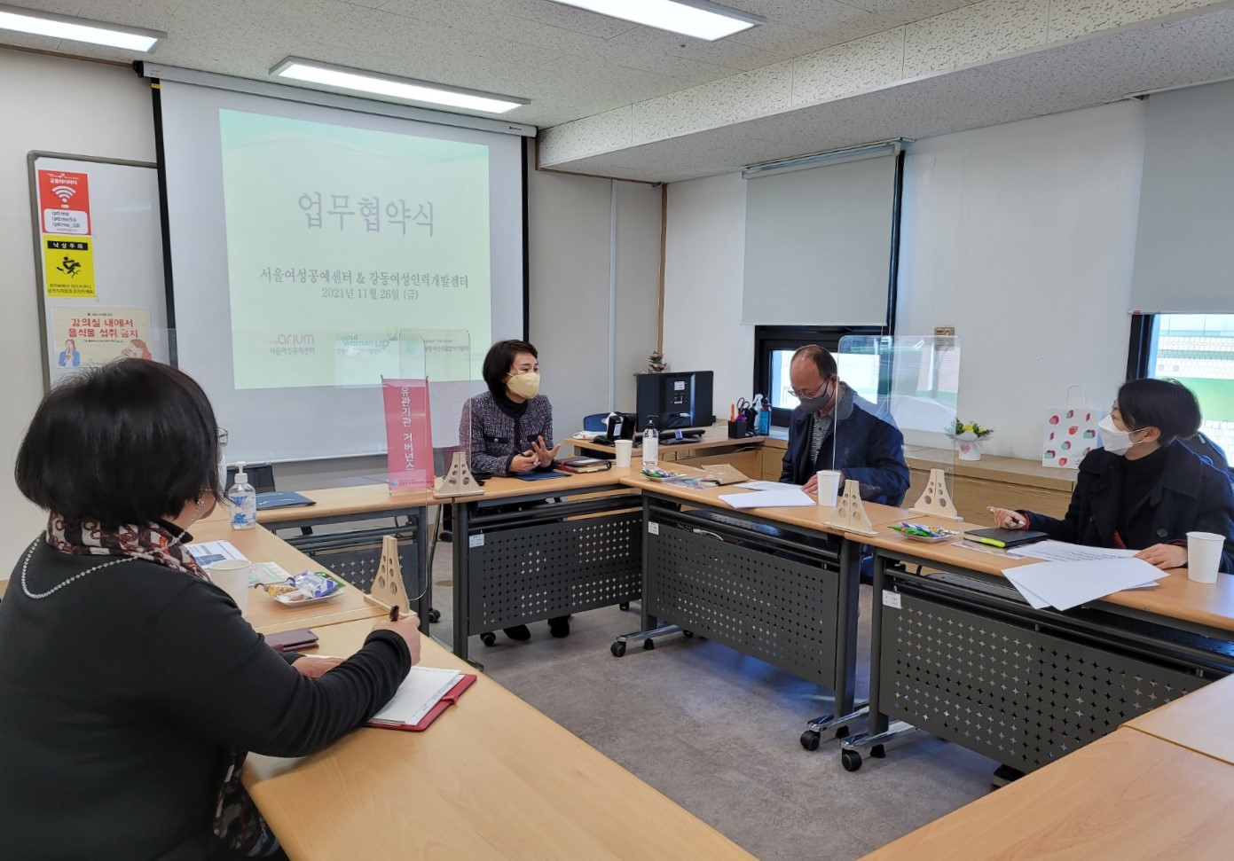 강동여성인력개발센터(강동여성새로일하기센터) & 서울여성공예센터 업무 협약체결 관련 사진