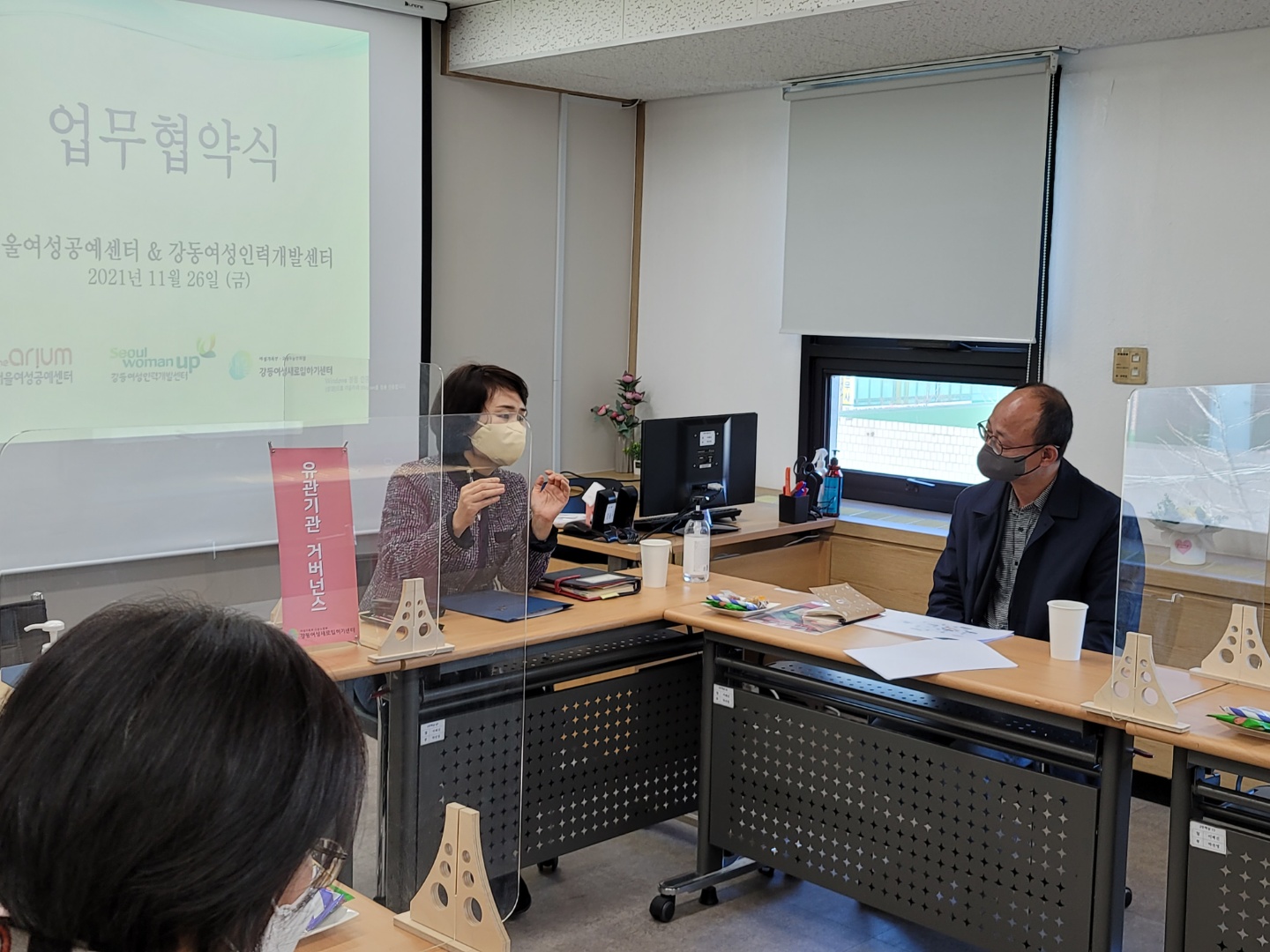 강동여성인력개발센터(강동여성새로일하기센터) & 서울여성공예센터 업무 협약체결 관련 사진