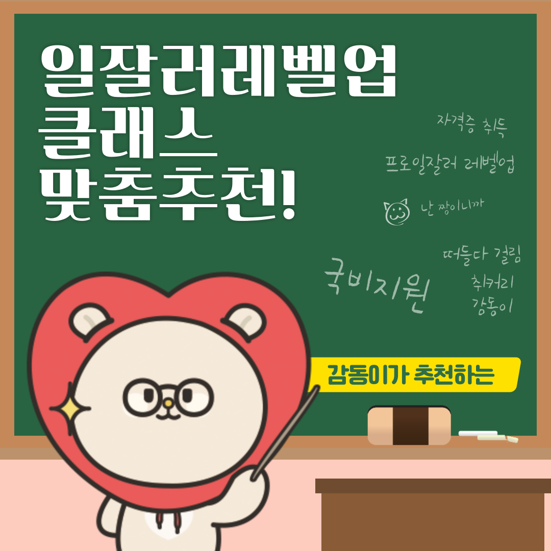 제목을-입력해주세요_-002 (1).png