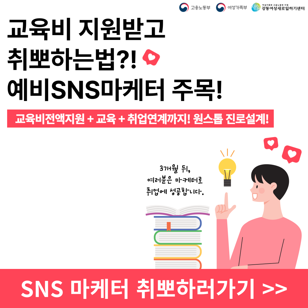 제목을-입력해주세요_-001 (1).png