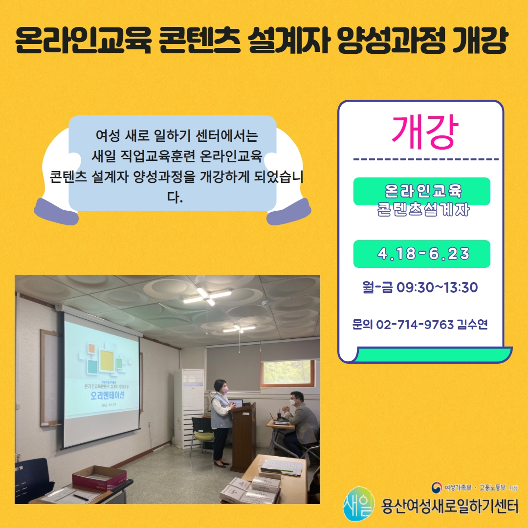 온라인교육1.jpg