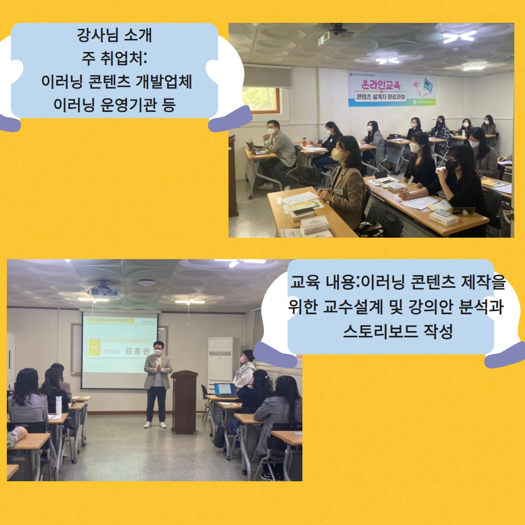 온라인교육3.jpg