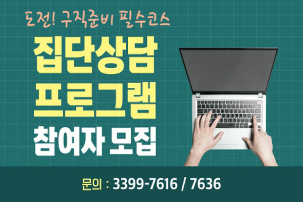 웹베너600-400.jpg