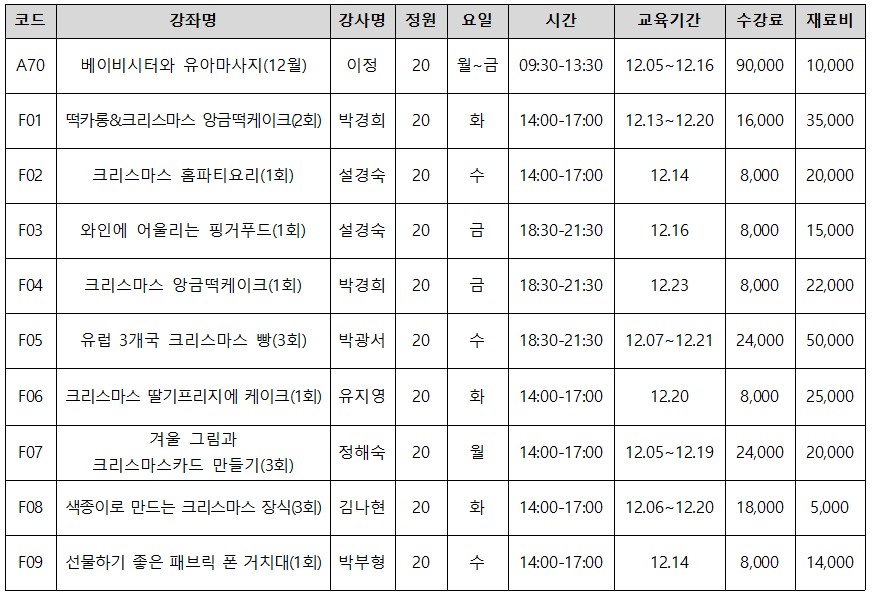 화면 캡처 2022-11-14 142036.jpg