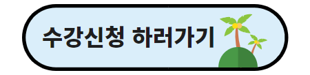 제목을 입력하세요 (82).png