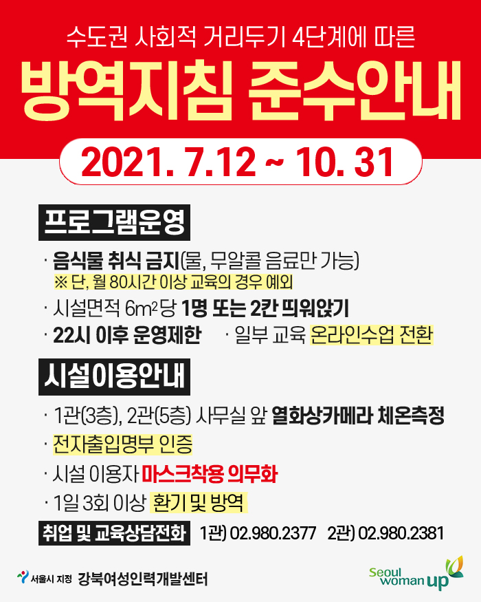 4단계연장1031.jpg