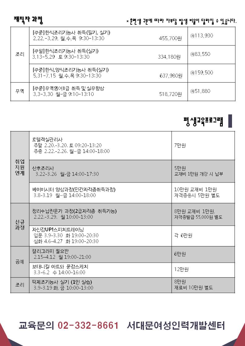 슬라이드2.JPG