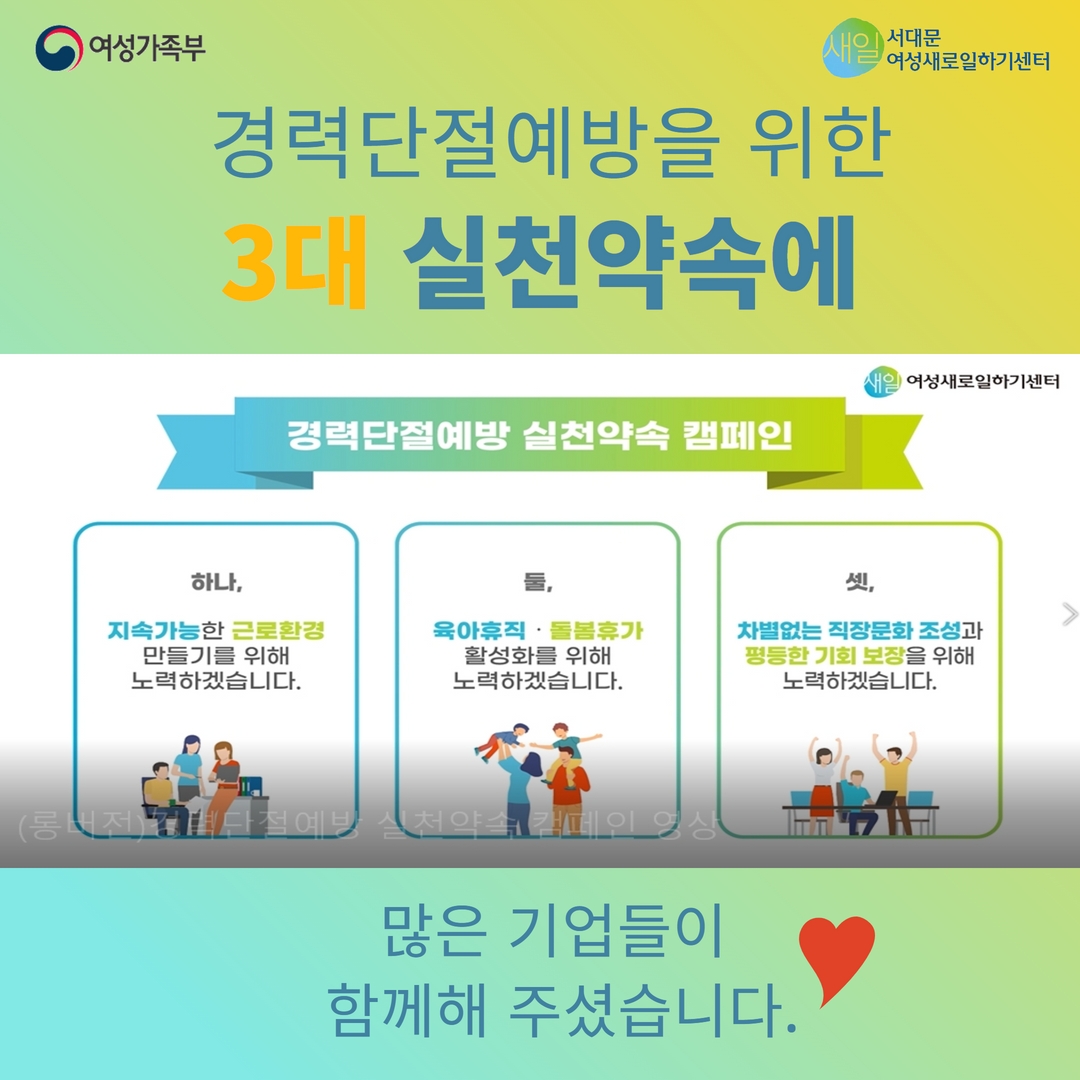 실천영상_소개.jpg