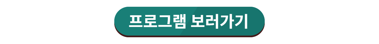 [복사본] HRD 상세페이지.png