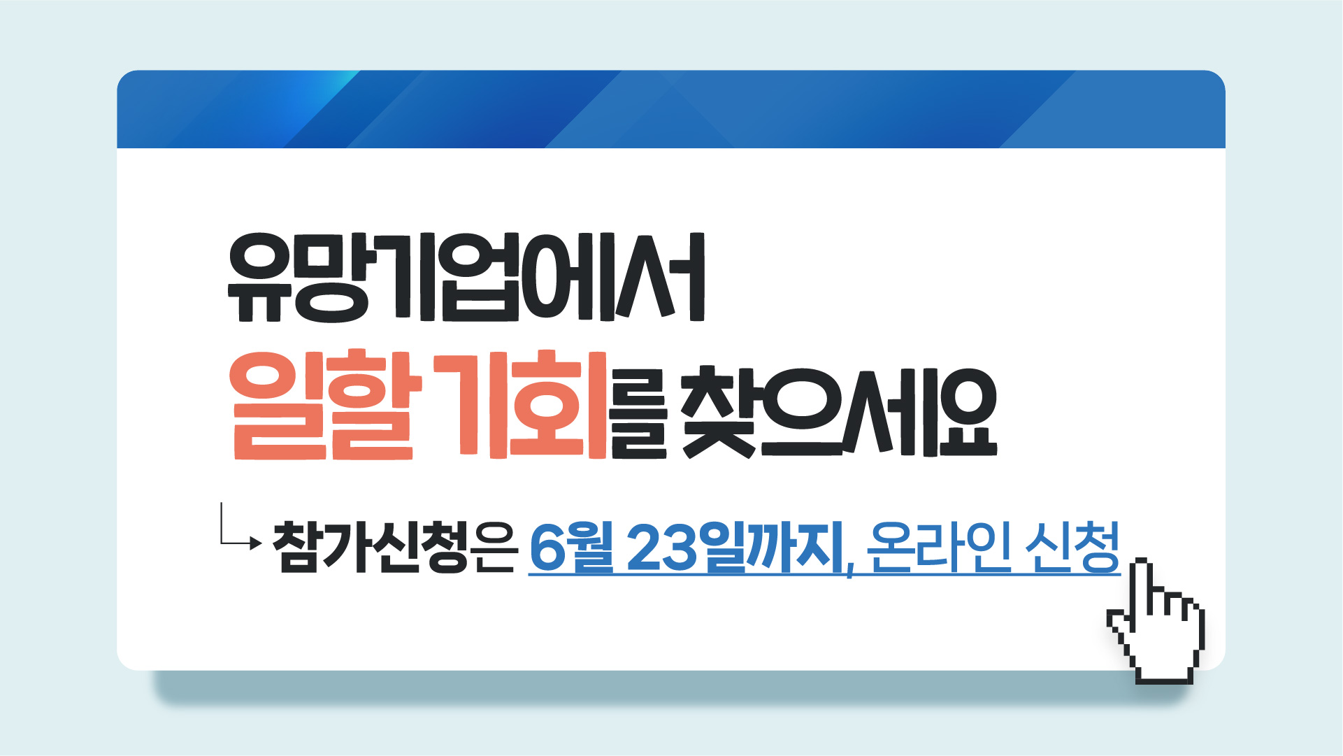 230523_서울우먼업페어 카드뉴스-5.png