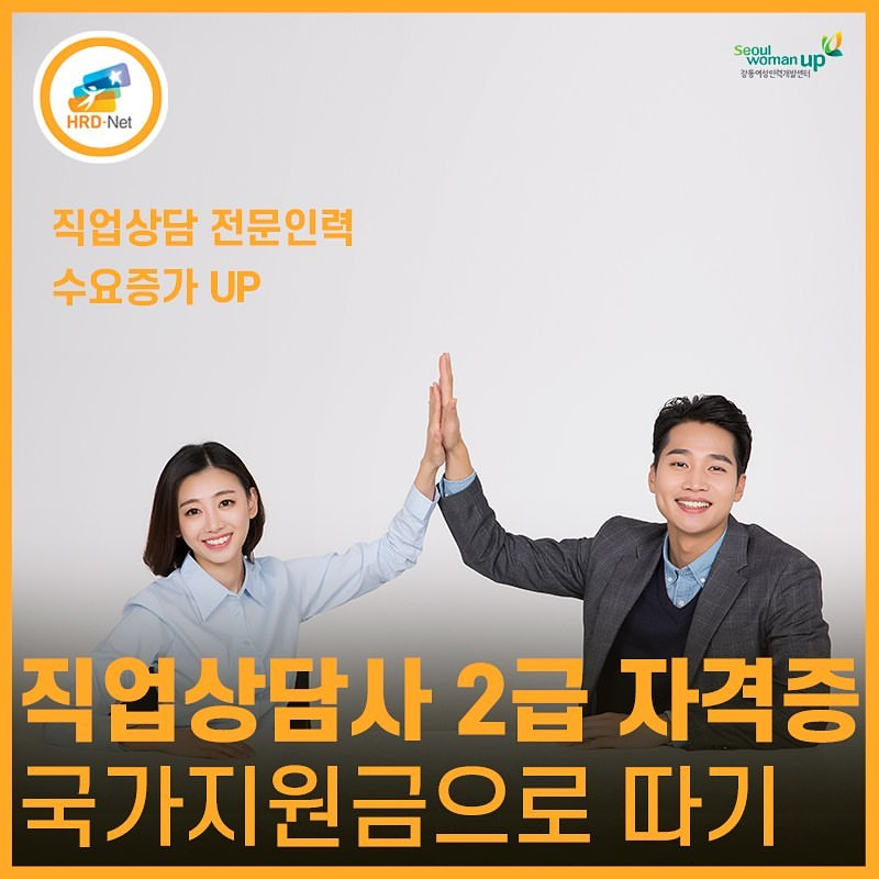 과정평과형_직업상담1.png