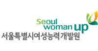 seoul woman up 서울특별시여성능력개발원